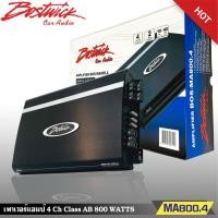 ราคา BOSTWICK รุ่น BOS-MA800.4 เพาเวอร์แอมป์ 4 Ch Class AB 800 WATTS ของแท้ (19353218659)