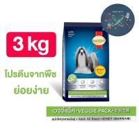ราคา SmartHeart Veggie สมาร์ทฮาร์ท อาหารสุนัข เวจจี้ ขนาด 3 kg (21468011487)