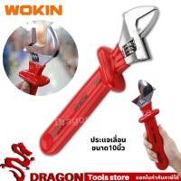ราคา ประแจเลื่อน หุ้มฉนวนกันไฟฟ้า ขนาด 10นิ้ว WOKIN Insulated Adjustable Wrench กุญแจเลื่อน (17773182993)