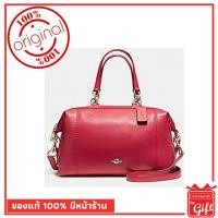 ราคา กระเป๋า Coach แท้ รุ่นF59325 Red กระเป๋า Coach พร้อมส่ง การันตีของแท้ โดย Coach By Gift ไม่แท้ยินดีคืนเงิน (2162851215)