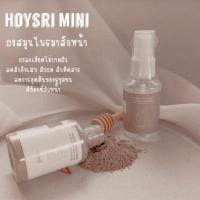 ราคา ห้อยศรีมินิของแท้ แถมถ้วยมาร์ค (7835575745)