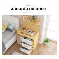 ราคา MIREN SHOP โต๊ะข้างเตียง ตู้ข้างเตียง ตู้ลิ้นชัก ตู้เก็บของพร้อมชั้นเก็บของข้างเตียง อเนกประสงค์ สีฟ้า/สีวอลนัท (11333232283)