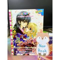 ราคา ยอดรักจิ้งจอกดำ หนังสือการ์ตูนหมึกจีน หมึกจีนหนังสือการ์ตูน หมึกจีน (4686694305)