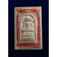 ราคา พระสมเด็จ ทรงไกเซอร์ หลัง ร.5 วัดสุทัศน์เทพวราราม กทม. ปี 2539 กล่องเดิม (24802040371)