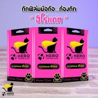 ราคา VIVO V23 5 G / V23e 5G ฟิล์มกระจกเต็มจอใส Hero (23718772530)