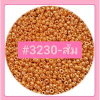 ราคา ลูกปัดเม็ดทราย แก้วทึบเคลือบน้ำมัน 3 mm. (8/0) สีพื้น 50 กรัม มี 12 สี (3895267101)