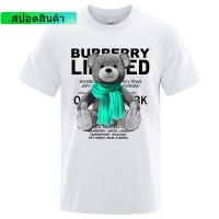 ราคา Kawaii เสื้อยืดลําลอง ผ้าฝ้าย แขนสั้น คอกลม พิมพ์ลายหมี ผ้าพันคอ สีเขียว ระบายอากาศ สไตล์วินเทจ สําหรับผู้ชาย (20421275871)