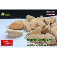 ราคา เหยื่อปลอม บอดี้ สามเหลี่ยมหลังแอ่น 4.5 ซม (มีสินค้าพร้อมส่งในไทย) (11791681144)