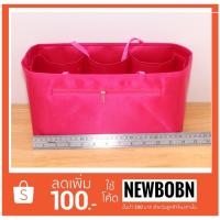 ราคา จัดระเบียบกระเป๋า LONGCHAMP NEO M ,M หูยาวหูสั้น (122682836)