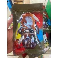 ราคา จัมบูล Jambul สูตรขยันริก อาหารนกกรงหัวจุก (22159715846)