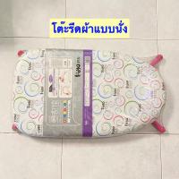ราคา Amataonline โต๊ะรีดผ้าแบบนั่ง พับเก็บได้ แบรนด์ Hoyo (23723305837)