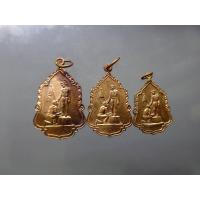 ราคา เหรียญในหลวงเชิญธง (ชุด 3 พิมพ์ 3 ขนาด)ที่ระลึกประดิษฐานอนุสาวรีย์ วัดโคกเมรุ จ.นครศรีธรรมราช ฉลองรัตนโกสินทร์ 200 ปี พ. (21675668480)