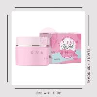 ราคา (7g.) น่าจุ๊บ ลิป บาล์ม Na Jub Lip Balm (19889131370)