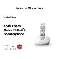 ราคา Panasonic Cordless Phone KX-TG3611BX 2.4 GHz โทรศัพท์ไร้สาย โทรศัพท์สำนักงาน โทรศัพท์บ้าน (4696329853)