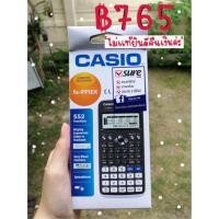 ราคา แท้% เครื่องคิดเลขวิทยาศาสตร์ casio fx-991EX (5144308350)