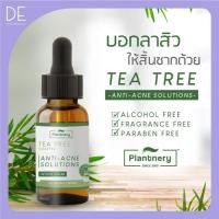 ราคา Plantnery TEA TREE INTENSE SERUM เซรั่ม ที ทรี ออย เข้มข้น สูตรลดสิว ควบคุมความมัน ผิวกระจ่างใส บอกลาปัญหาสิว ขนาด 30 ml (5653969977)