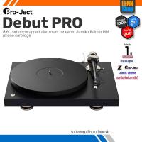 ราคา Pro-Ject Debut PRO / 8.6″ carbon-wrapped aluminum tonearm / ประกัน 1 ปี ศูนย์ไทย [ออกใบกำกับภาษีได้] LENNSHOP (23042373352)