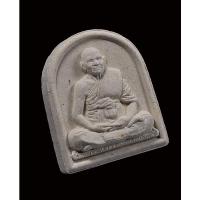 ราคา พระผงรูปเหมือนหลวงปู่เจือ วัดกลางบางแก้ว (23300392553)