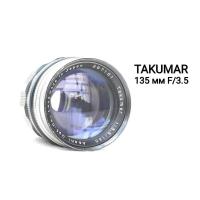 ราคา เลนส์มือหมุน ยี่ห้อ Asahi Pentax Takumar 135mm f/3.5 MF TelephotoMount M42 หน้าเลนส์ขนาด 46 มม. SN:397181 Classic (20444935455)