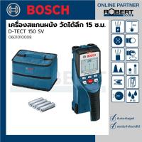 ราคา Bosch รุ่น D-TECT 150 SV เครื่องสแกนผนัง วัดได้ลึก 15 ซ.ม. (0601010008) (12654924306)