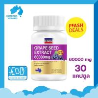 ราคา COSTAR Grape Seed 30 Capsules เข้มข้น 60000 mg เพื่อผิวขาวใส ลดฝ้า กระ จุดด่างดำ (7295665933)