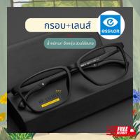 ราคา กรอบพร้อมเลนส์ Essilor (M6010) ขาแว่นปรับได้ กรอบแว่นตา เลนส์มัลติโค้ท เลนส์บลูตัดแสงสีฟ้า จัดส่งฟรี (22337020754)