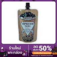 ราคา [แพ็ค 20ชิ้น] Assam Milk Tea Jelly พุดดิ้งเจเล่ รสชานมไข่มุก (11952016452)