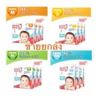 ราคา !!ยกลัง!! Kira Kira กางเกงผ้าอ้อมขนาด M, L ,XL ,XXL (2800006756)