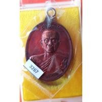 ราคา เหรียญหลวงพ่อคูณห่วงเชื่อม รุ่นสร้างบารมี90 เนื้อทองแดงมันปูหลังยันต์ no.3267 (8266909917)