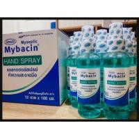 ราคา พร้อมส่ง แอลกอฮอลล์สเปรย์ทำความสะอาดมือ Mybacin (ยกกล่อง 12 ขวด) (Myseptic Mybacin Alcohol 75% Hand Spray) (4524556561)