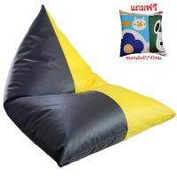 ราคา บีนแบค แถมหมอนอิง1ใบ Bean bag เบาะบีนแบค ทรงสามเหลี่ยม บีนแบคทรงชีท เบาะบีนแบค บีนแบคpvc เบาะนั่งอเนกประสงค์ BeanBag (18591523115)