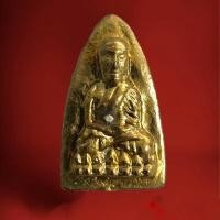 ราคา หลวงปู่ทวด เนื้อเปียกทอง รุ่นสร้างมณฑป 2559 วัดในหาน จ.ภูเก็ต แท้100% (12993050906)