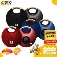 ราคา Goyo Oh โหเด็ด ลำโพงบลูทูธ EP-M1 ซาวด์บาร์ soundbar ลำโพง ลำโพงบลูทูธพกพา บลูทูธในรถ เครื่องเสียงพก ลำโพงบลูทูธเบสหนัก (5961434011)