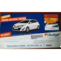 ราคา ขายคูปองเช่ารถ Budget 1.2 รวมประกัน no deduct หมดอายุ มีค 2020 (2207614424)
