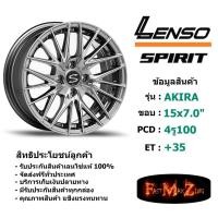 ราคา ล้อแม็ก เลนโซ่ SPIRIT-AKIRA ขอบ 15x7.0" 4รู100 ET+35 สีHBF แม็กรถยนต์ lenso18 แม็กรถยนต์ขอบ18 (5534535717)