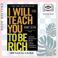 ราคา [Querida] I Will Teach You to Be Rich : No Guilt. No Excuses. No BS. Just a 6-Week Program That Works (2nd) by Sethi (9774299224)