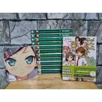 ราคา องค์ชายจิตป่วนกับน้องเหมียวยิ้มยาก นิยาย 1-12 ครบ ยกชุด พร้อม memo note นิยายมือสอง luck pim รักพิมพ์ luckpim (21642541976)