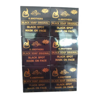 ราคา สบู่เคบราเทอร์ USA กล่องดำ ขนาด 50 กรัม (6754290075)