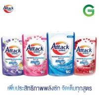ราคา Attack แอทแทค 3D น้ำ 700มล.ทุกสี (7417802401)
