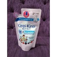 ราคา คิเรอิ คิเรอิ Kirei Kirei โฟมล้างมือ Nourishing Berries ชนิดถุงเติม 200ml (11962340084)
