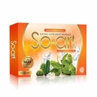 ราคา โซอาร์ลดน้ำหนัก พร้อมส่ง ‼️ของแท้ (2016009925)