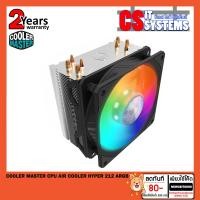 ราคา Cooler Master CPU Air Cooler Hyper 212 ARGB (21471843466)