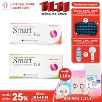ราคา ชุดตรวจครรภ์ SMART TEST แบบจุ่มและแบบหยด (10262839505)