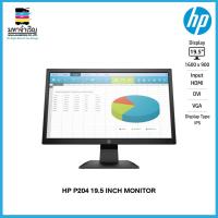ราคา HP P204 19.5-inch Monitor IPS with LED backlight HDMI; DVI; VGA Security lock-ready (5RD65AA) [ออกใบกำกับภาษีได้] (10830840224)