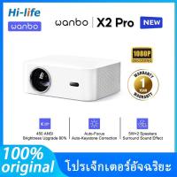 ราคา จัดส่งจากกรุงเทพ Wanbo X2 / X1 Pro support 1080P HD Projector โปรเจคเตอร์ โปรเจคเตอร์พกพา คุณภาพระดับ Android 9.0 (24701679680)