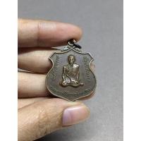ราคา เหรียญพระครูศรัทธาสมุทรคุณ วัดศรัทธาธรรม (1491350350)