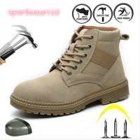 ราคา รองเท้าเซฟตี้ หุ้มข้อ หัวเหล็ก Safety Shoes (6653104492)