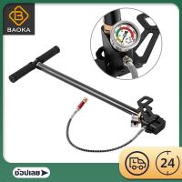 ราคา Baoka ปั๊มลมแรงดันสูง pcp 40mpa 6000psi แรงดันสูงแบบพับได้ pcp สูบลม 3 ขั้นตอนปั๊มลมพองตัว (5042651048)