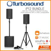 ราคา Turbosound iP12 BUNDLE 1000 Watt Powered PA Bundle including iP12B Subwoofer with 2 x iP82 Loudspeakers (14362871869)