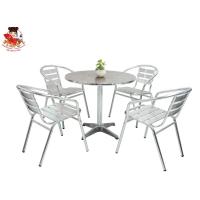 ราคา ชุดอลูมิเนียม หน้าโต๊ะกลม 80 ซม. พร้อมเก้าอี้อลูมิเนียม 4 ที่นั่ง วัสดุหนา แข็งแรง (15740162012)
